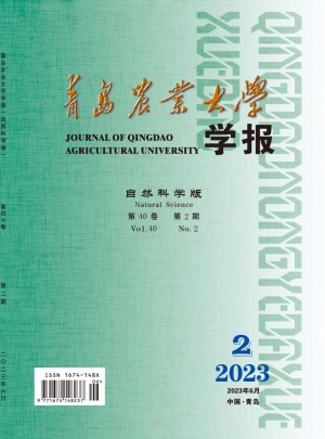 青岛农业大学学报·自然科学版杂志